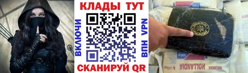Бутират Щучье