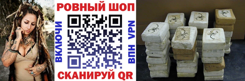 Названия наркотиков Щучье АМФ  Alpha PVP  ГАШ  Марихуана 