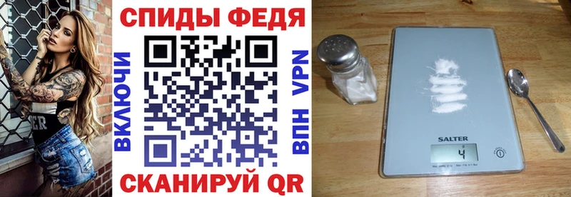 хочу наркоту  Щучье  Amphetamine VHQ 