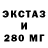 Ecstasy круглые Kentish Kentishev