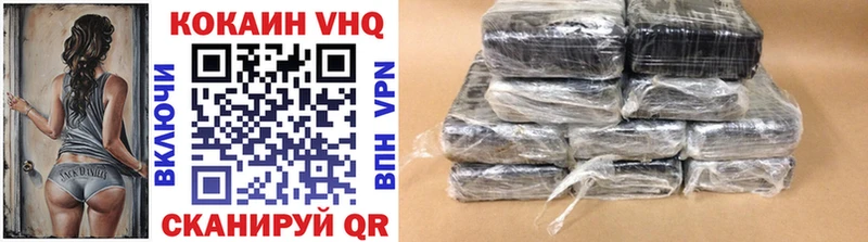 Cocaine 97%  KRAKEN маркетплейс  Щучье  где найти наркотики 