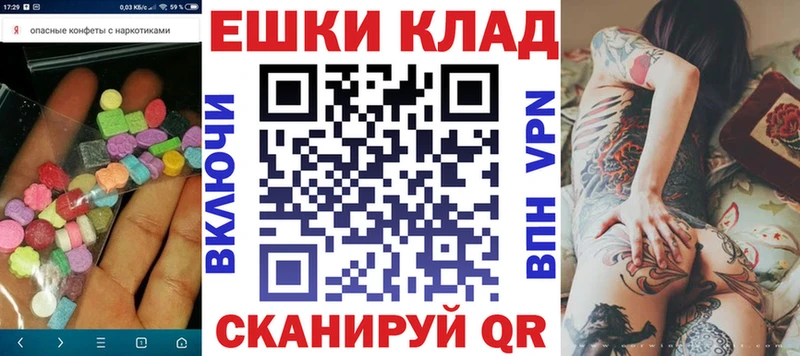 Экстази круглые  Щучье 