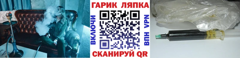 Гашиш Изолятор  маркетплейс клад  Щучье  как найти наркотики 