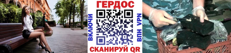 ГЕРОИН герыч  Щучье 