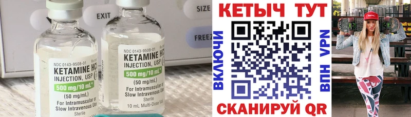 площадка как зайти  OMG ТОР  Щучье  Кетамин ketamine 