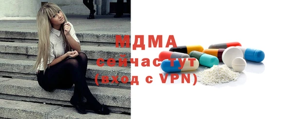 мдпв Верхний Тагил