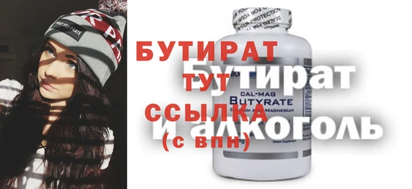 ПСИЛОЦИБИНОВЫЕ ГРИБЫ Верхнеуральск