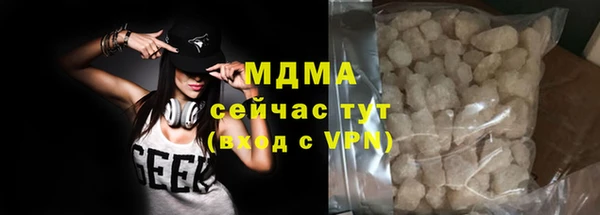 мдпв Верхний Тагил