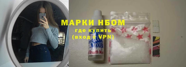 ПСИЛОЦИБИНОВЫЕ ГРИБЫ Верхнеуральск
