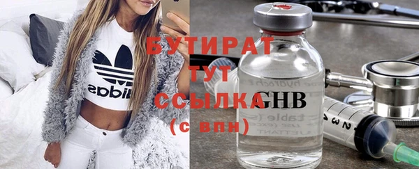 ПСИЛОЦИБИНОВЫЕ ГРИБЫ Верхнеуральск