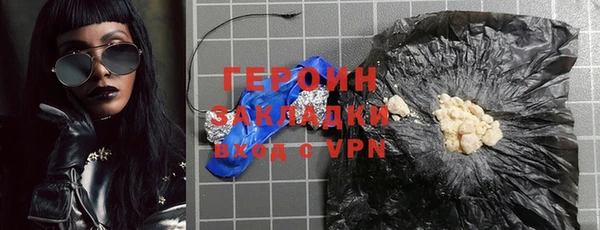 ПСИЛОЦИБИНОВЫЕ ГРИБЫ Верхнеуральск
