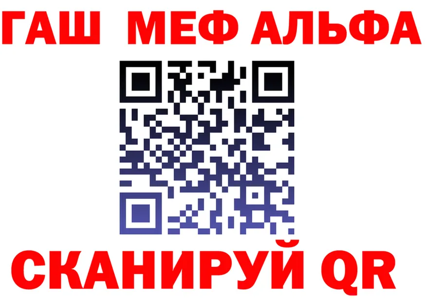 Amphetamine VHQ зеркало площадка hydra Щучье