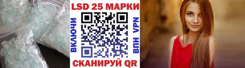 ЛСД экстази ecstasy Щучье