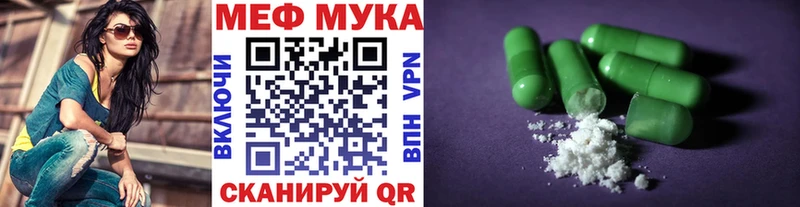 hydra ссылки  Щучье  Меф mephedrone 