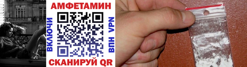 наркота  Щучье  МЕТАМФЕТАМИН Декстрометамфетамин 99.9% 