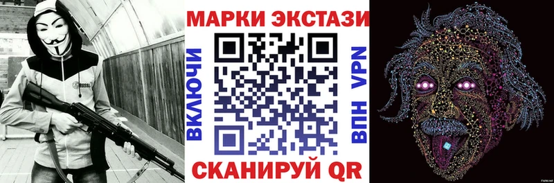 Марки N-bome 1500мкг Щучье