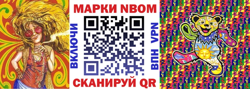 гидра ссылки  Щучье  Марки 25I-NBOMe 1,5мг 