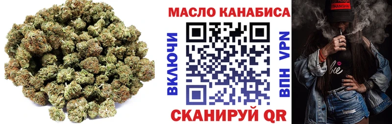 ТГК концентрат  это формула  Щучье  сколько стоит 