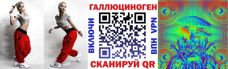 Галлюциногенные грибы прущие грибы Щучье